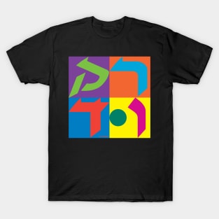 Mod "Dance" (Hebrew) T-Shirt